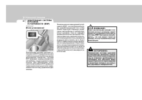 Страница 171