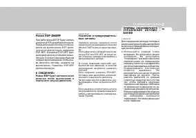 Страница 172