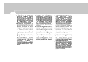 Страница 173