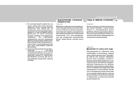 Страница 174