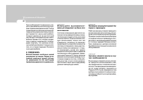 Страница 175