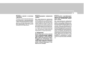 Страница 176