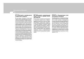 Страница 177