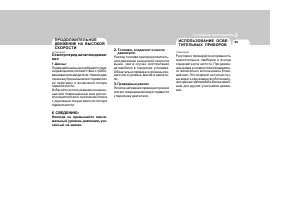 Страница 178