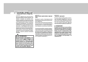 Страница 179