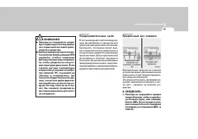 Страница 180