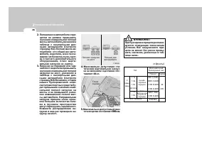Страница 181