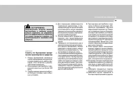 Страница 182