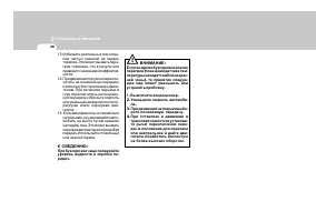 Страница 183