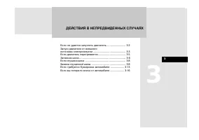 Страница 184