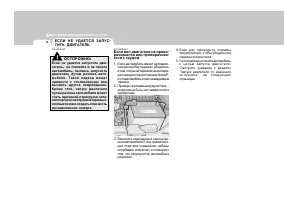 Страница 185