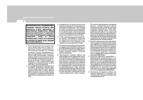 Страница 187