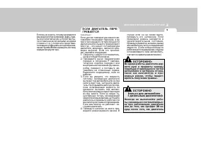 Страница 188