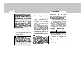 Страница 189