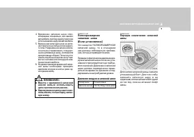 Страница 190