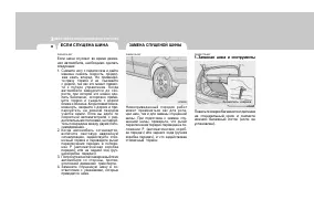 Страница 191