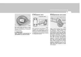 Страница 192