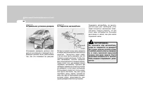 Страница 193