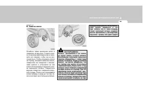 Страница 194