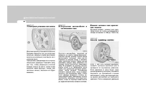 Страница 195
