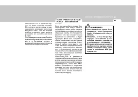 Страница 196