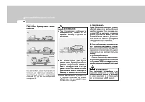 Страница 197