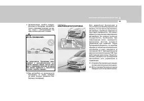 Страница 198