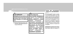 Страница 199