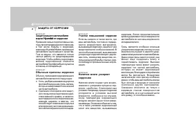 Страница 201