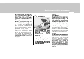 Страница 204