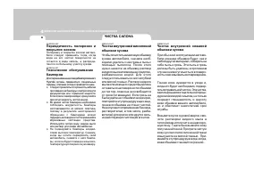 Страница 205