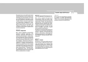 Страница 206