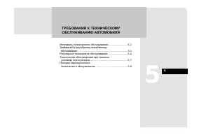 Страница 207