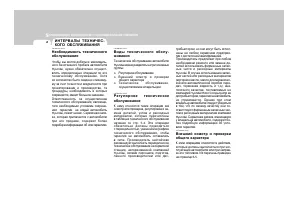 Страница 208