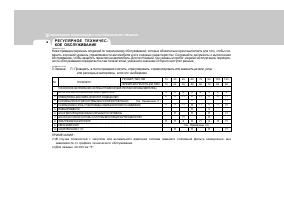 Страница 210