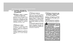 Страница 214