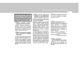 Страница 215