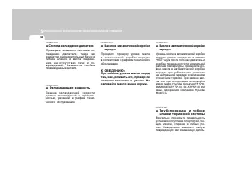 Страница 216