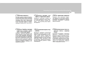 Страница 217