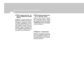 Страница 218