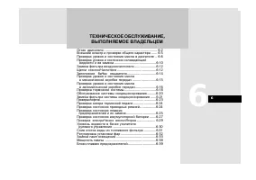 Страница 219