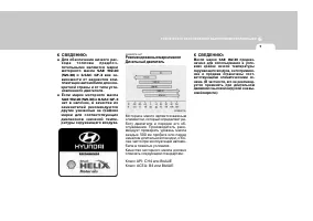 Страница 225