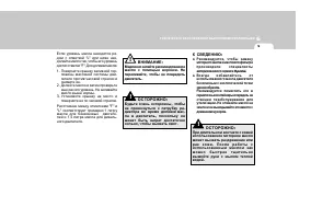 Страница 227