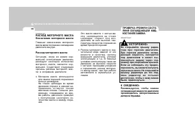 Страница 228