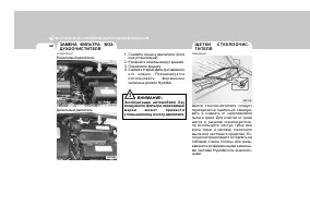 Страница 230