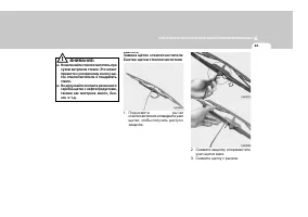 Страница 231