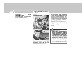 Страница 232