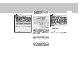 Страница 233