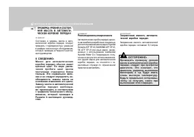 Страница 234