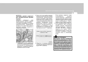 Страница 235